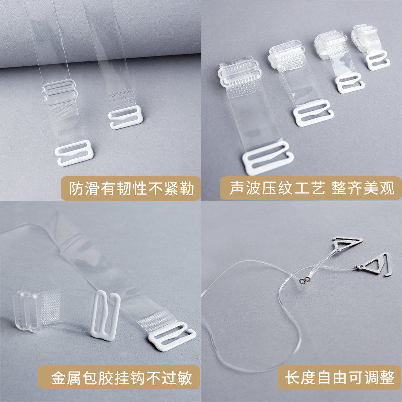 Transparent invisible shoulder strap non-slip non-marking bra underwear thin strap accessories word collar feminine summer all-match