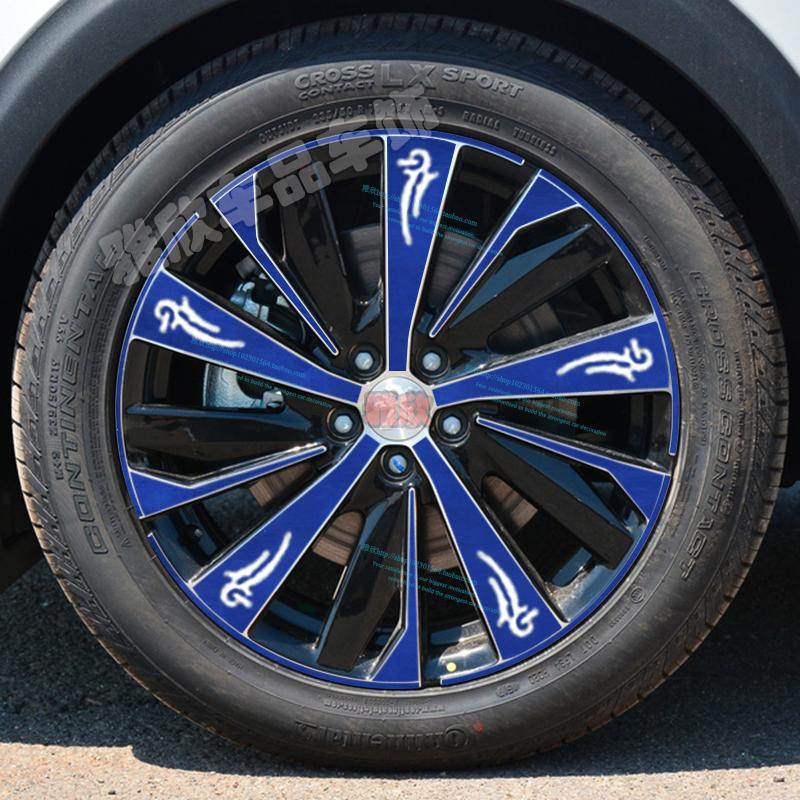 标致5008改装轮毂贴纸 汽车改装专用装饰贴修复遮痕车贴个性贴纸