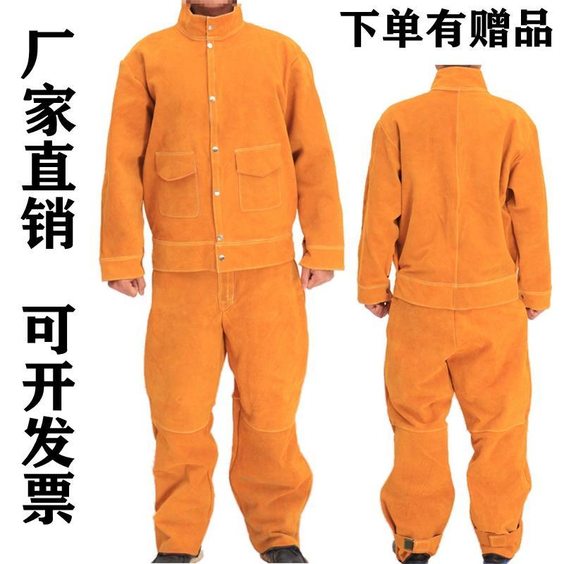 Cowhide welding protective clothing welder's work clothing anti scalding heat insulation high temperature anti welding radiation waterproof clothing welding clothing