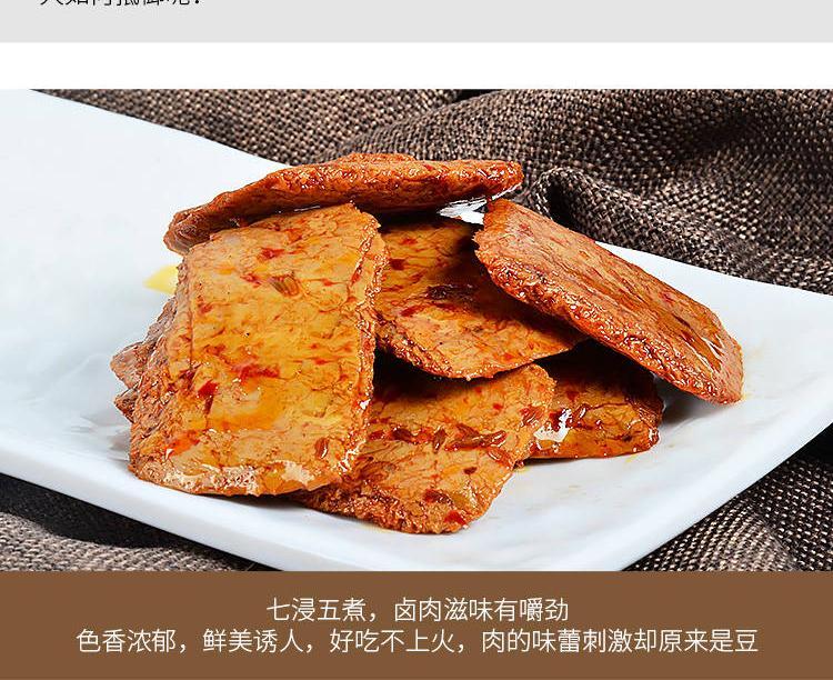 【豆腐干】手撕素牛排香辣素牛肉零食豆制品湖南特产休闲零食大礼包【大牛美食】