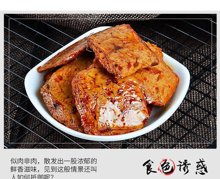 【豆腐干】手撕素牛排香辣素牛肉零食豆制品湖南特产休闲零食大礼包【大牛美食】