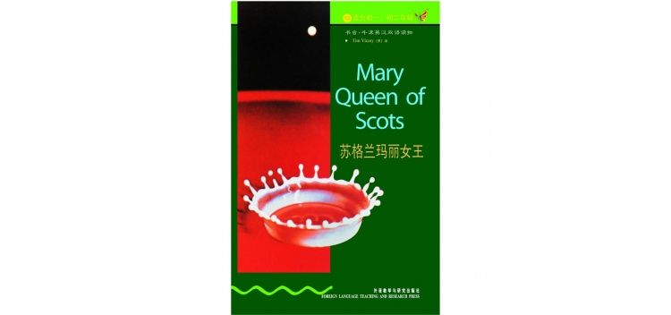 正版 书虫牛津英语双语读物 苏格兰玛丽女王1级适合初一初二年级