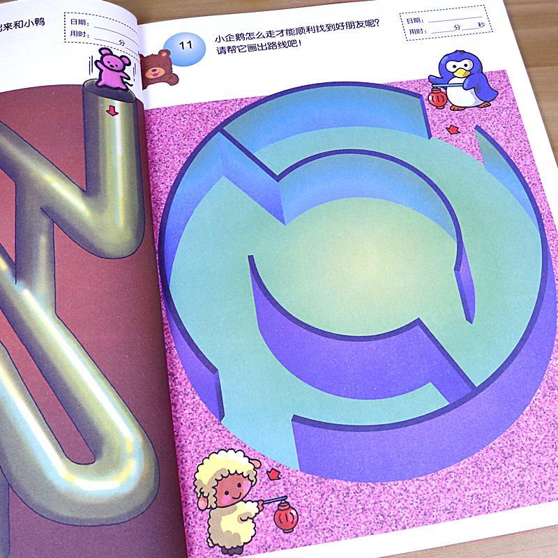 儿童寻找隐藏全套益智迷宫图画捉迷藏