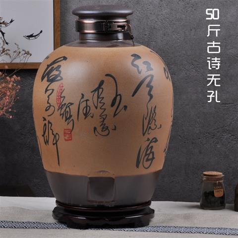 坛子酒图片 83cc2e13b009344173353e099d82af3c.jpeg