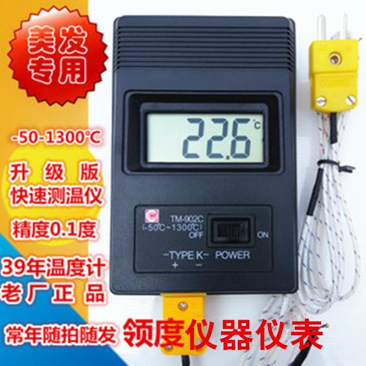 Perm bar softening thermometer perm thermometer hair temperature detector high precision tester