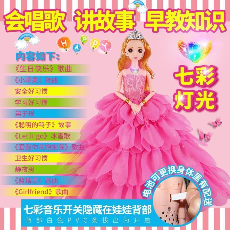 婚纱娃娃视频_芭比娃娃图片婚纱(3)