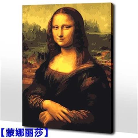 diy数字油画客厅人物名画成人手绘减压填色画达芬奇蒙娜丽莎油画