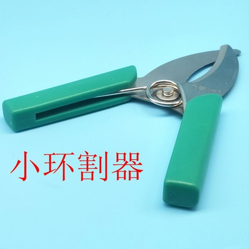 德之助牌环割剪/环割器/环割刀/ 环剥刀/环枝剪