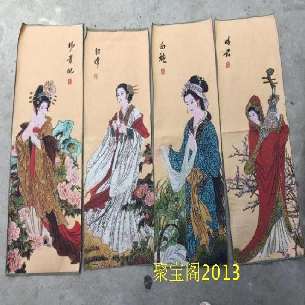 字画织锦布画 刺绣机绣 四条屏 装饰画 古代四大美女 美人图挂画