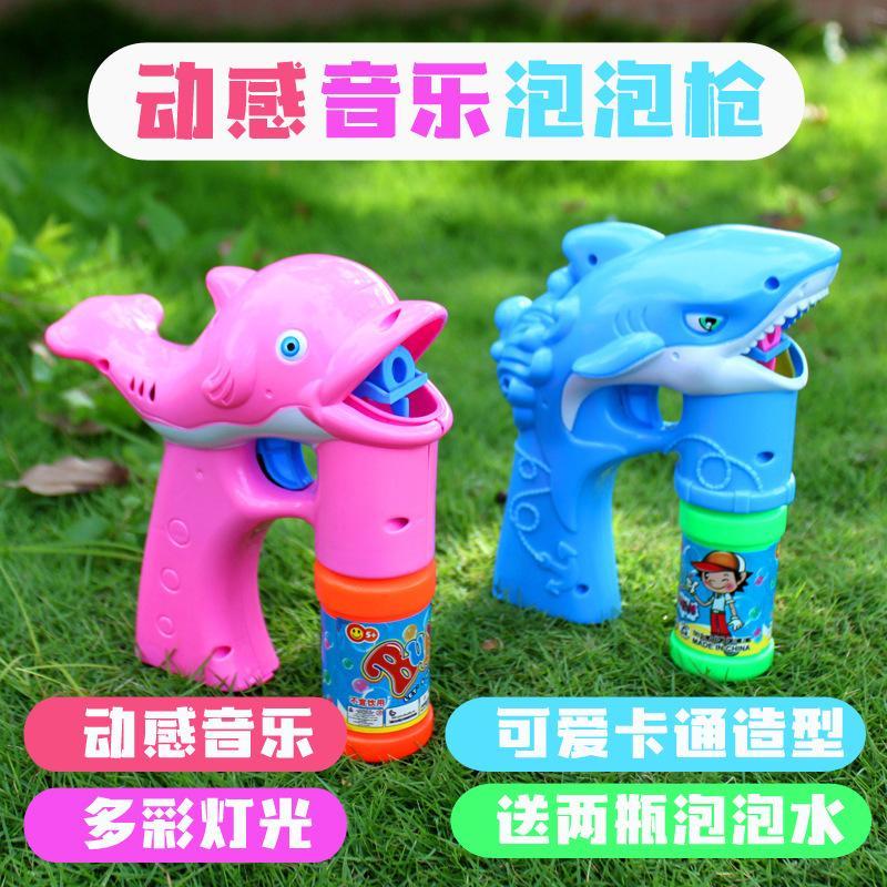 泡泡机儿童视频大全 23550aef59aee486c8259159d3fb4aba.jpg