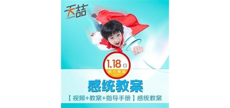 互动视频大全儿童 28cca85e629a96ffd708ea33a96549d9.jpeg