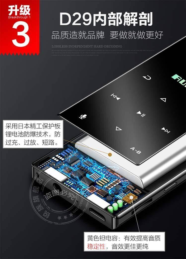 锐族mp4蓝牙触控屏mp3mp5音乐播放器随身听超薄英语学习随身听d29