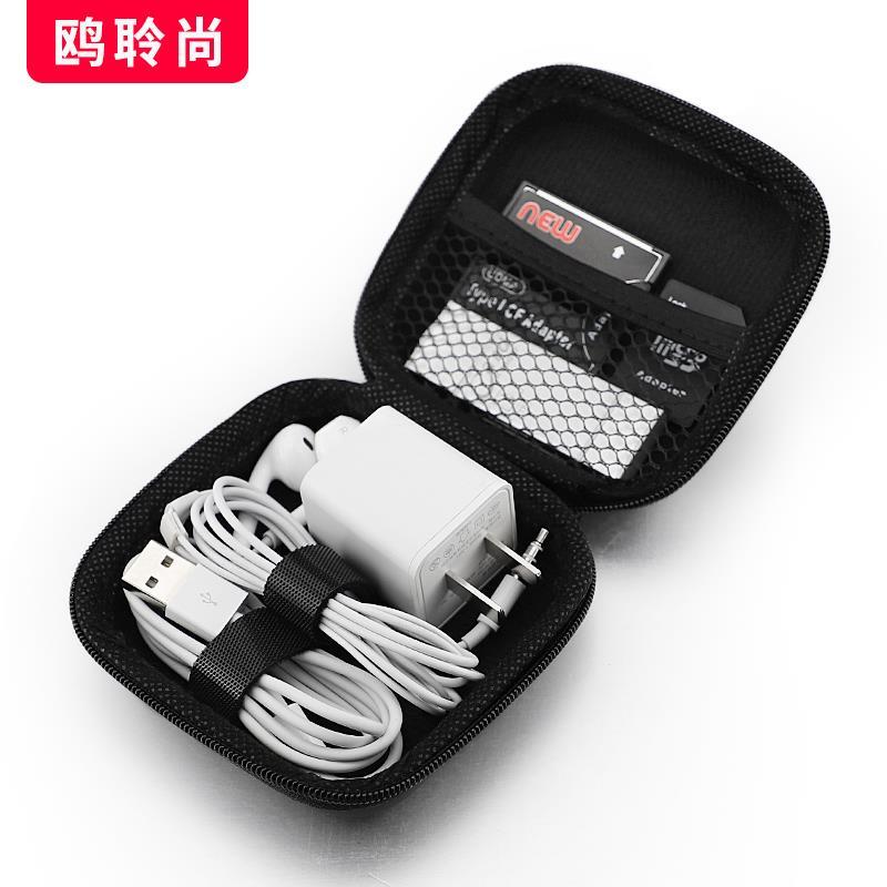 数据线收纳盒子 e687558a48f88eee96ef65129fa73ace.jpeg