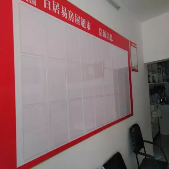 装饰公司广告牌展示牌 b760b867ee62cb32e4cc7b04587083e9.jpeg