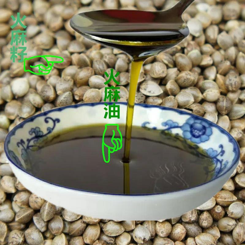 火麻油500ml 纯农家火麻籽火麻仁油食用油一级小瓶麻子油正品包邮