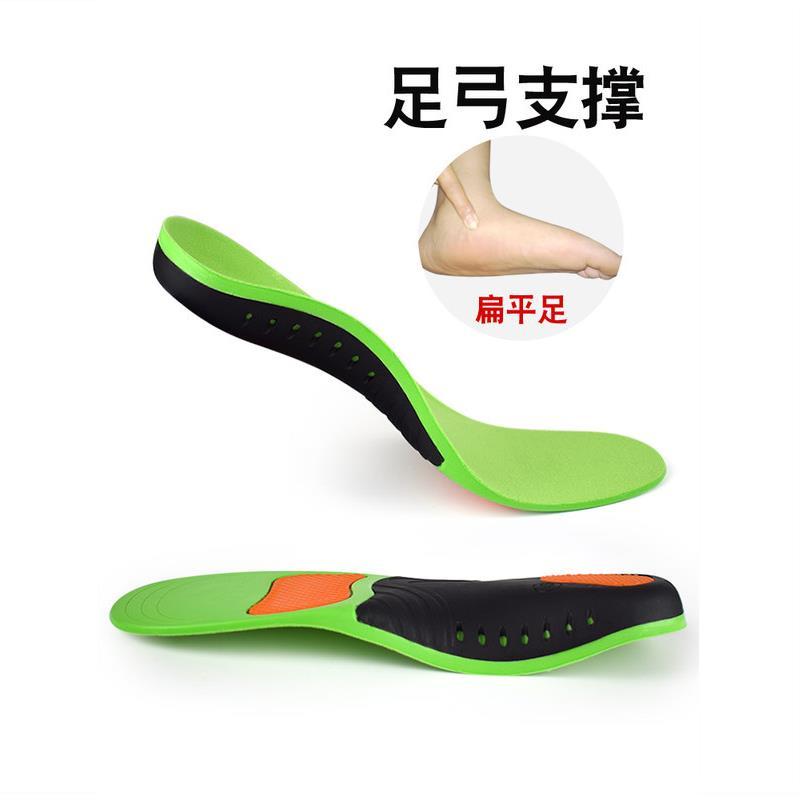 女性平底足是什么命 被遗忘的罗盘：当代人为何总在寻找出发时的坐标