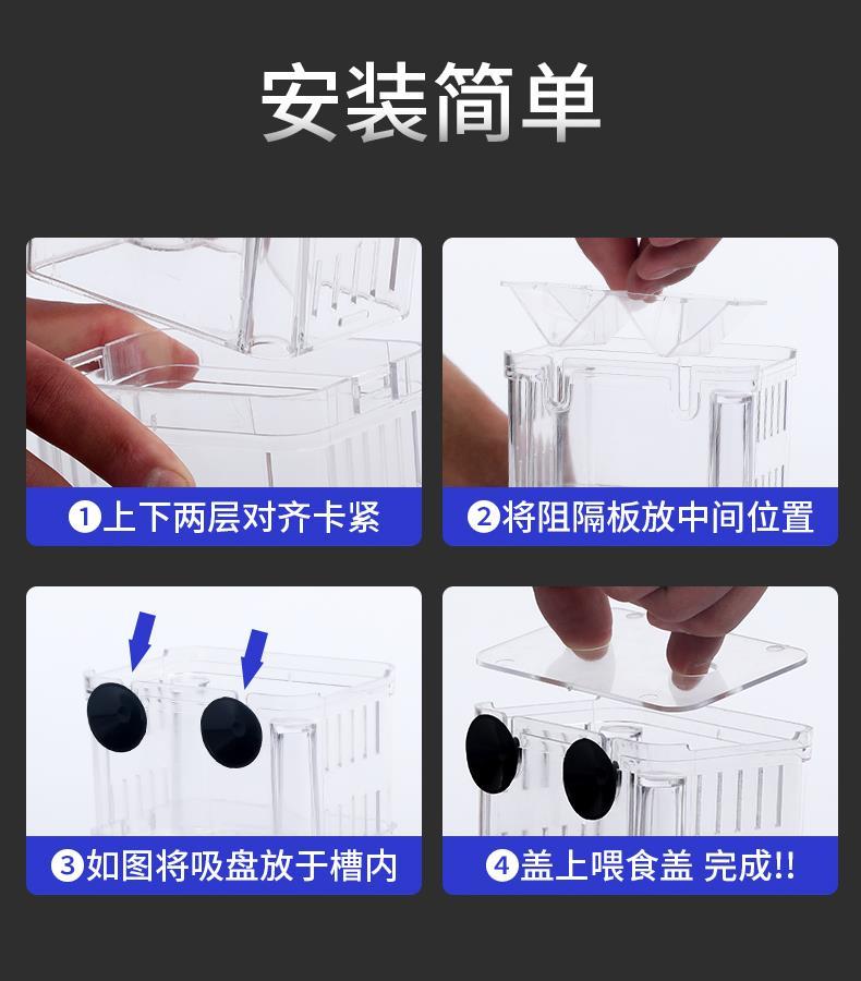 怎么做鱼缸隔盒 7ab3163ce6ac06a9384fc08eef41b920.jpeg