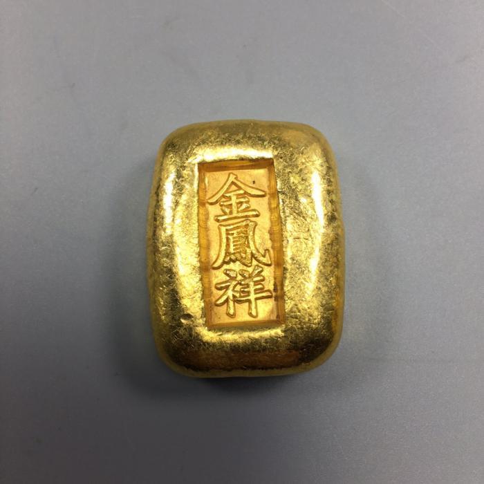仿真金条仿古宝铜锭金锭 金凤祥 小金宝足赤金饼金宝摆件32