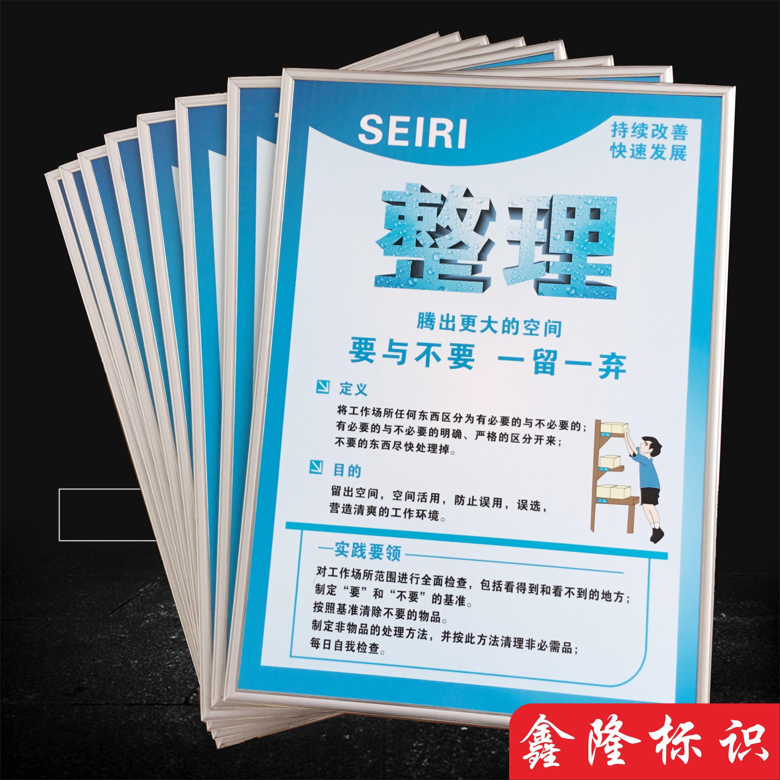 安全生产标语车间消防车间标语企业文化管理品质标语质量宣传画 虎窝拼