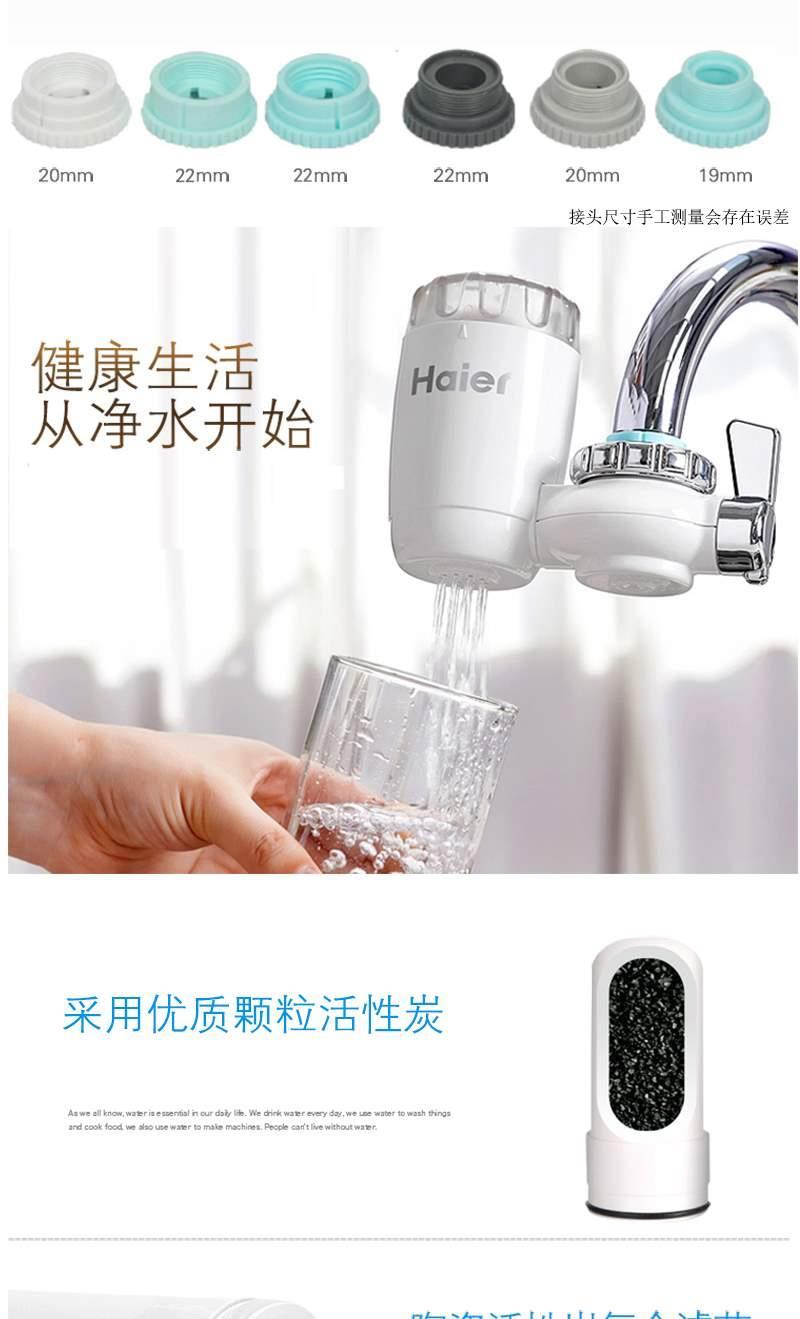 HT101-1水龙头净水器台式净水机家用厨房过滤器自来水GG