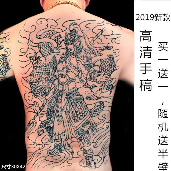 割线战神赵子龙赵云满背纹身贴男防水逼真持久个性
