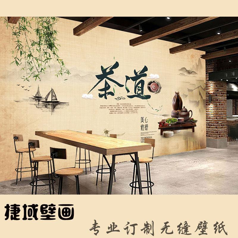 中式茶馆壁纸茶道茶艺文化茶叶店茶庄背景墙装饰壁画