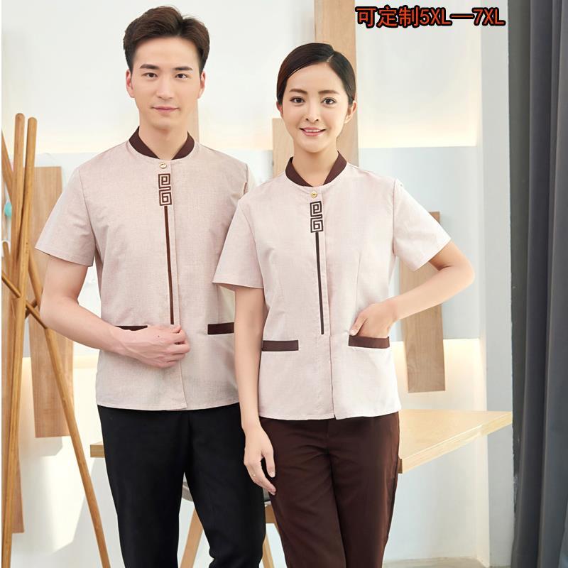 保洁服长短袖男女保洁员工作服秋冬装宾馆酒店客房物业清洁工制服