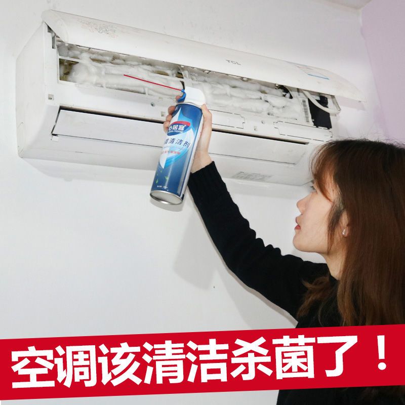 空调怎么拆洗最快又干净 9324e7c4f7bc92216d66cff5a407da1f.jpg