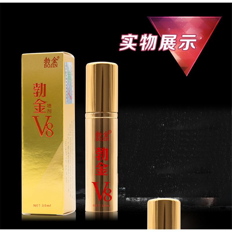 勃金v8男用喷剂外用黄金版10ml 夫妻情侣性用品情趣激情用具
