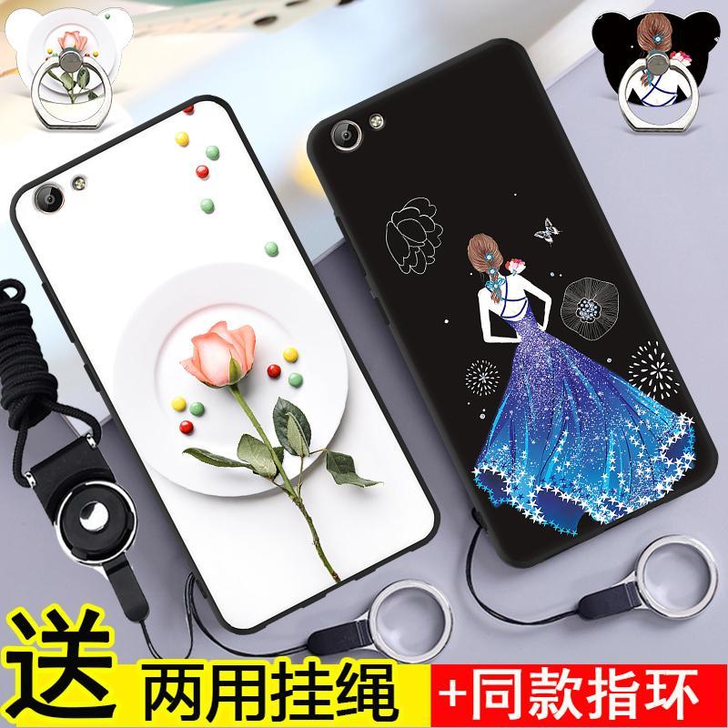 步步高vivoy67手机壳y67a男女韩版可爱y67l新款软壳带挂绳防摔套