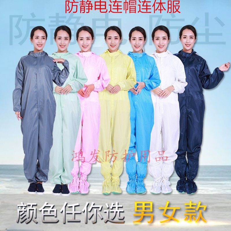 Medical waste protective clothing anti static one-piece clothing dust-proof clothing dust-free clothing protective clothing spray painting hooded clothing