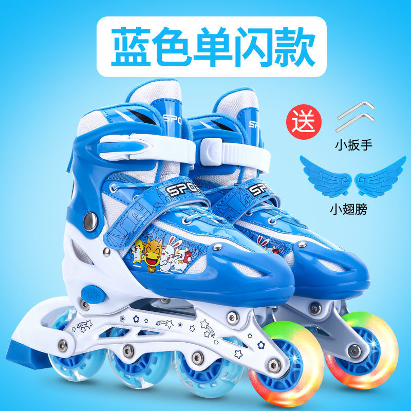 冰鞋少儿女生小学生滑冰装备溜冰鞋儿童全