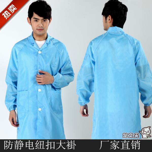 Anti static clothing coat anti static clothing split clothing electronic factory work clothing dust-proof clothing clean clothing dust-free clothing