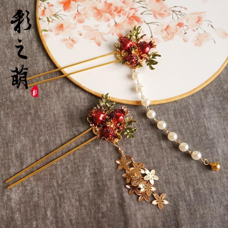 古典中国风红石榴花长流苏发簪古风汉服步摇发簪头饰发饰