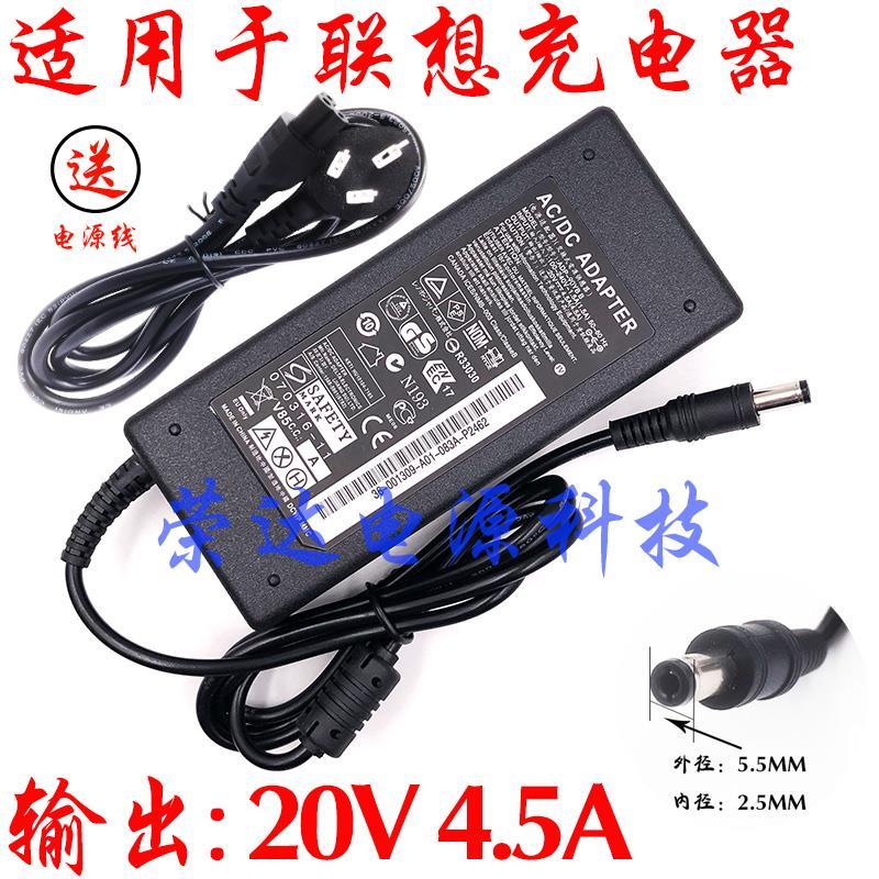 适用联想z370 z470 z475 g455 g585 g485 笔记本电源适配器充电线