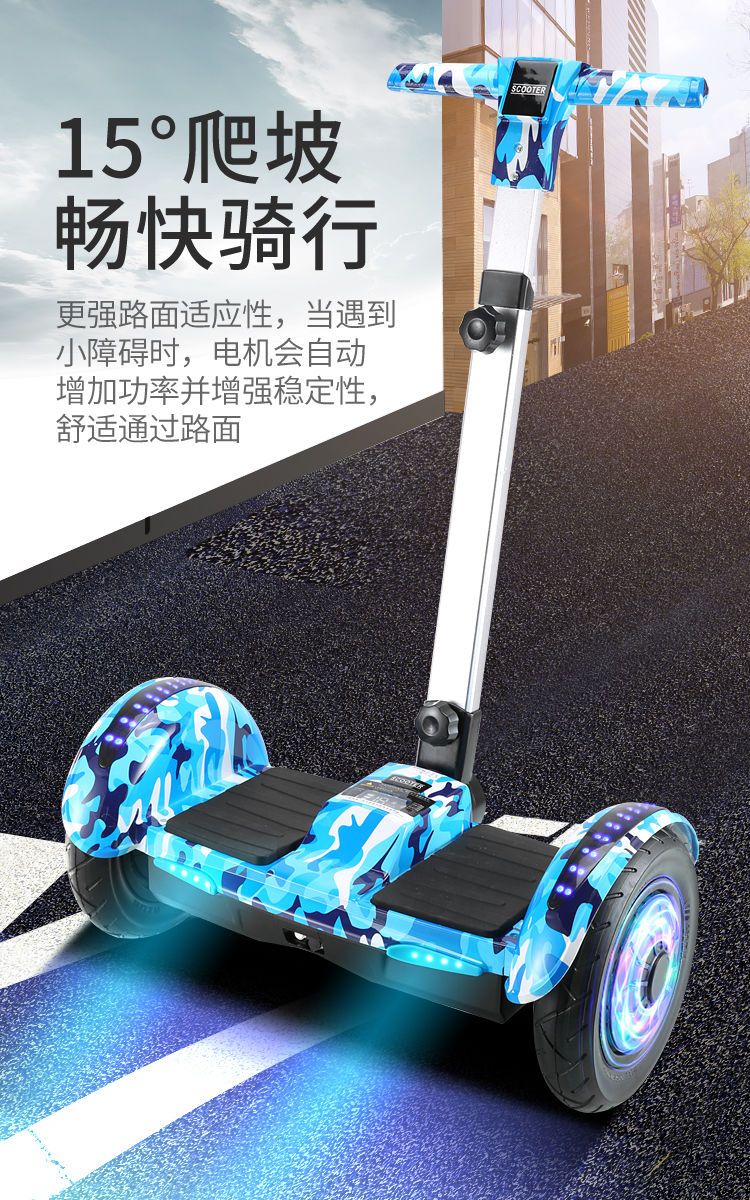 【厂家直销】电动智能平衡车双轮扶杆代步车儿童大人体感扭扭车