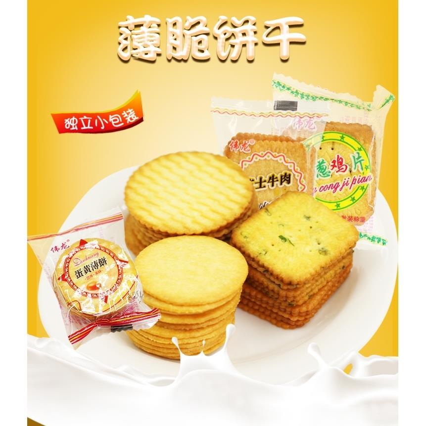 106012-伟龙饼干香葱鸡片香浓牛奶500g混合散装薄脆小饼干整箱批发零食-详情图