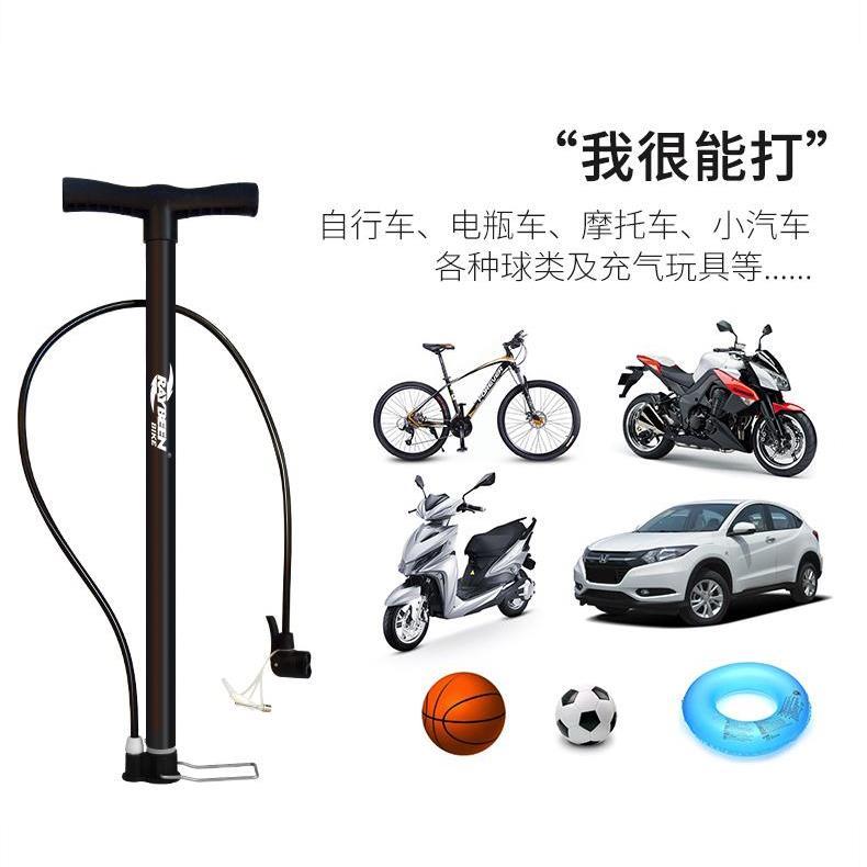 高压打气筒山地自行车家用迷你便携式充气筒摩托车通用气管子篮球