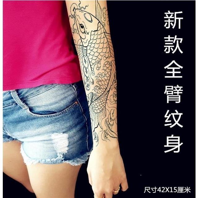 全臂割线花臂花腿纹身贴 鲤鱼黑鱼防水纹身贴纸 男女线条持久仿真