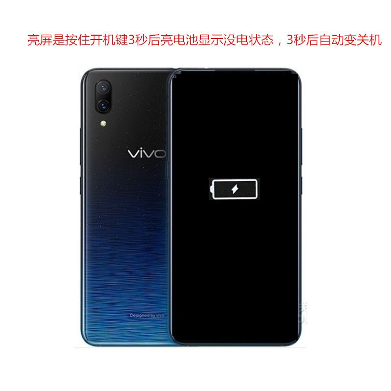vivox23幻彩版手机模型柜台展示机模样板机开机亮屏仿真模具