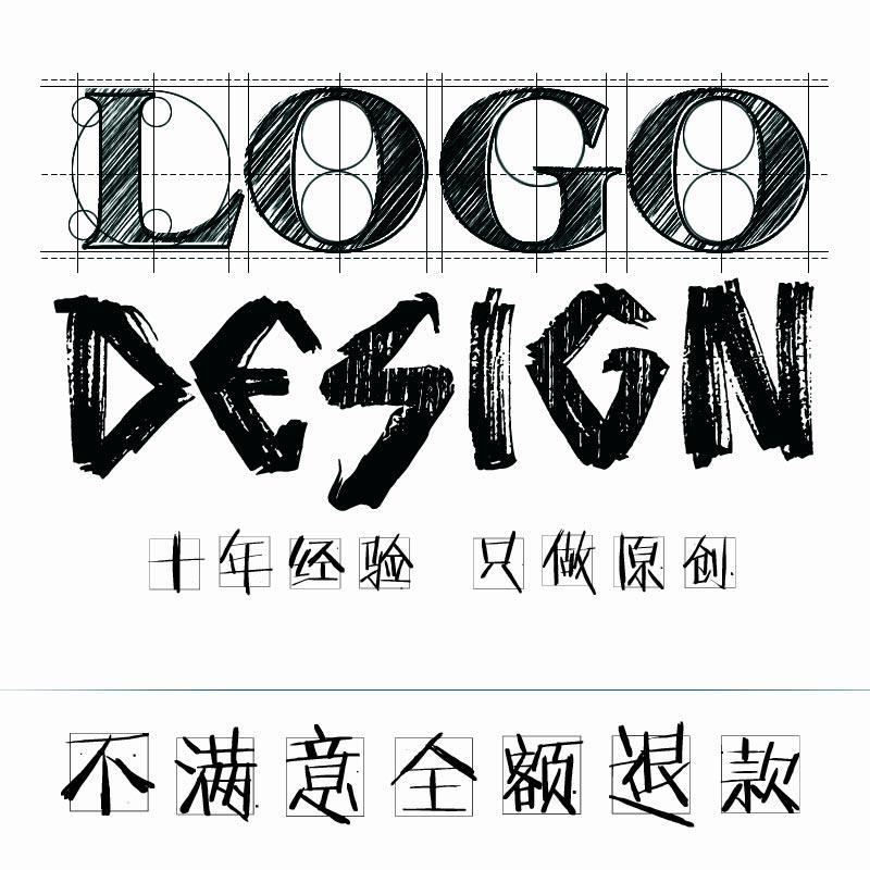 logo设计原创商标设计品牌公司企业vi字体卡通图标志