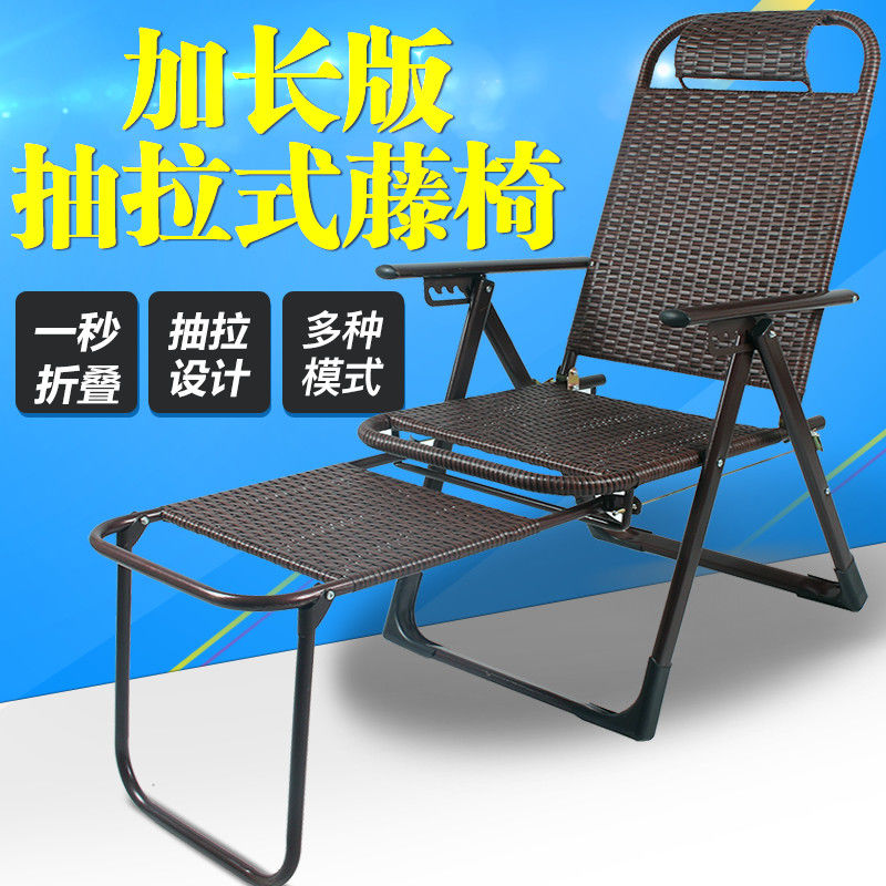 加长折叠藤椅躺椅午休午睡床办公室靠背懒人凉靠椅夏天逍遥沙滩椅