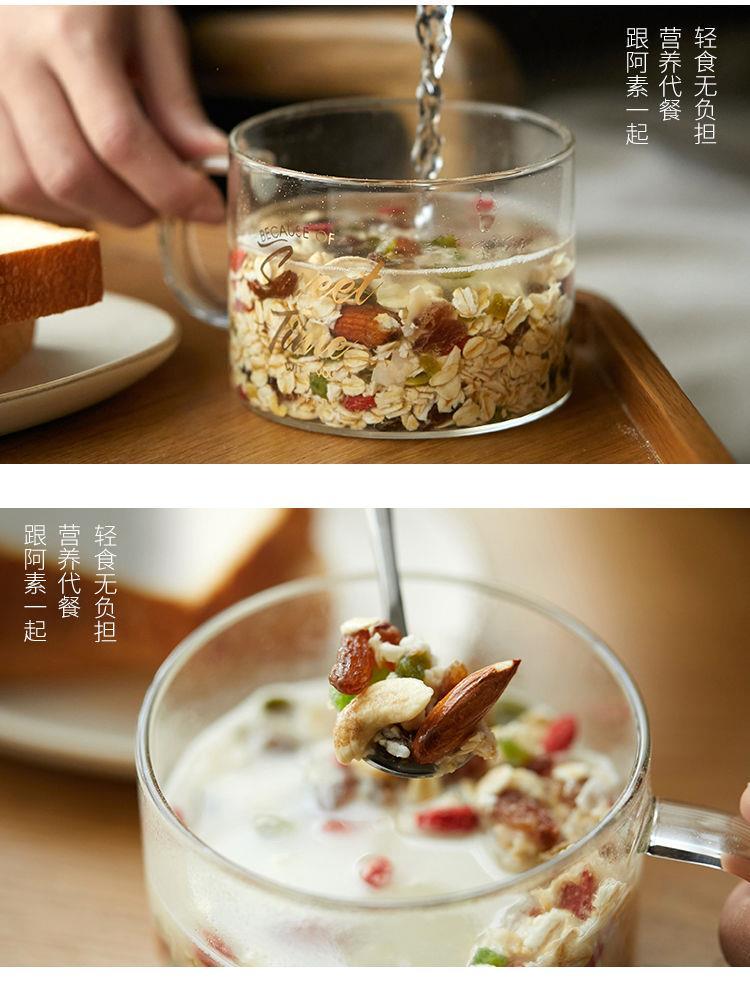 【麦片】早餐即食冲饮水果坚果燕麦片五谷代餐粥烘焙干吃酸奶【大牛美食】