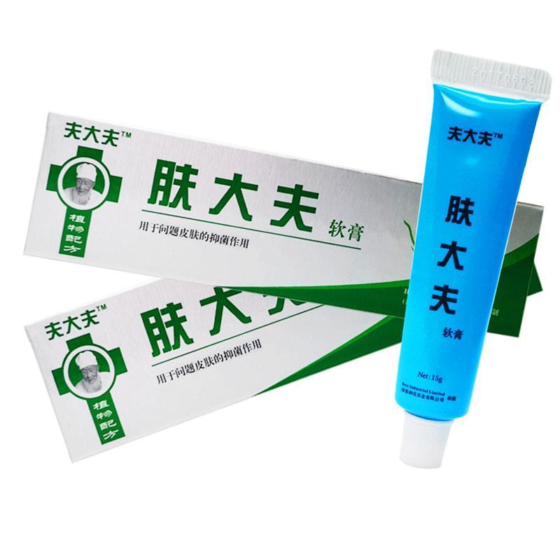 【官方正品】夫专家夫大夫正品肤大夫软膏15g植物配方肤专家软膏