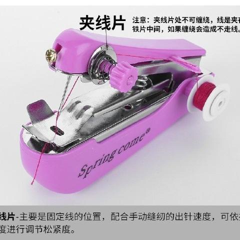 105934-针线盒套装迷你缝纫机大号针线盒套装针线包家用手动缝纫机-详情图