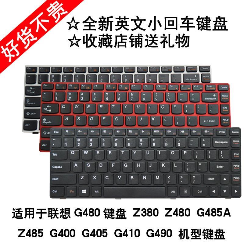 适用联想g400 g405 g490 g480内置键盘 z480 z380 g485笔记本键盘