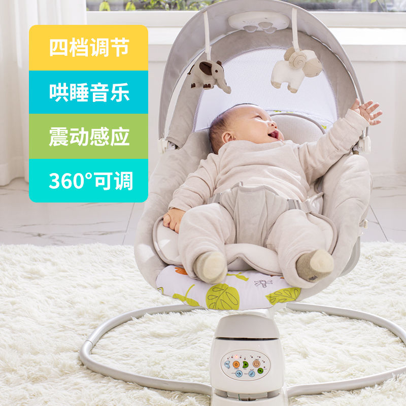 rocking baby bed electric