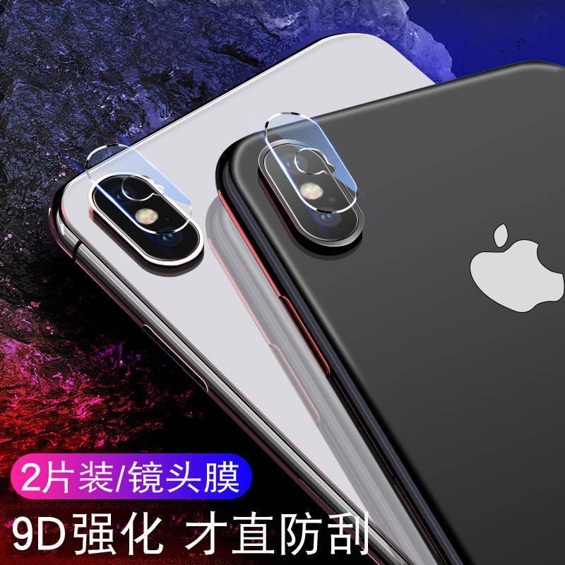 Apple X / XS lens film iPhone XR rear camera toughened film XS Max camera scratch protection film back film