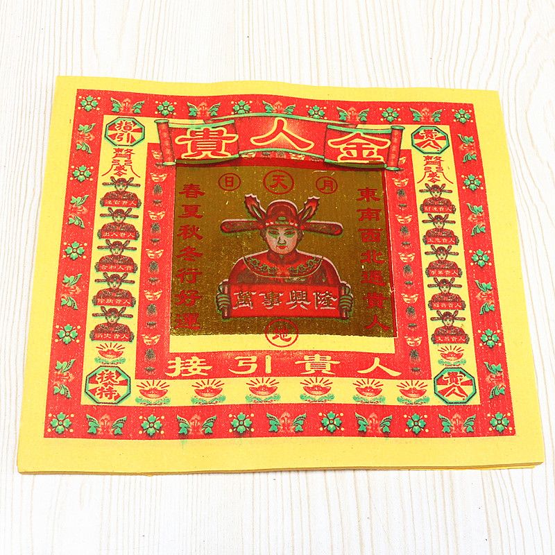 寸金铢什么成语_金铢长什么样