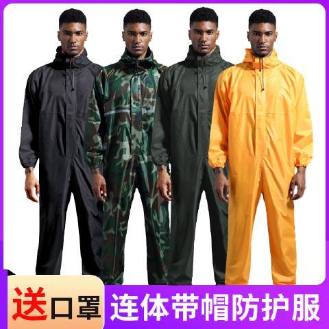 Protective clothing with one-piece cap, waterproof, dustproof, oil proof, rainproof clothing, labor protection, spray painting, polishing, printing of men's raincoat work clothes